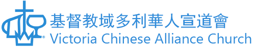 Victoria Chinese Alliance Church