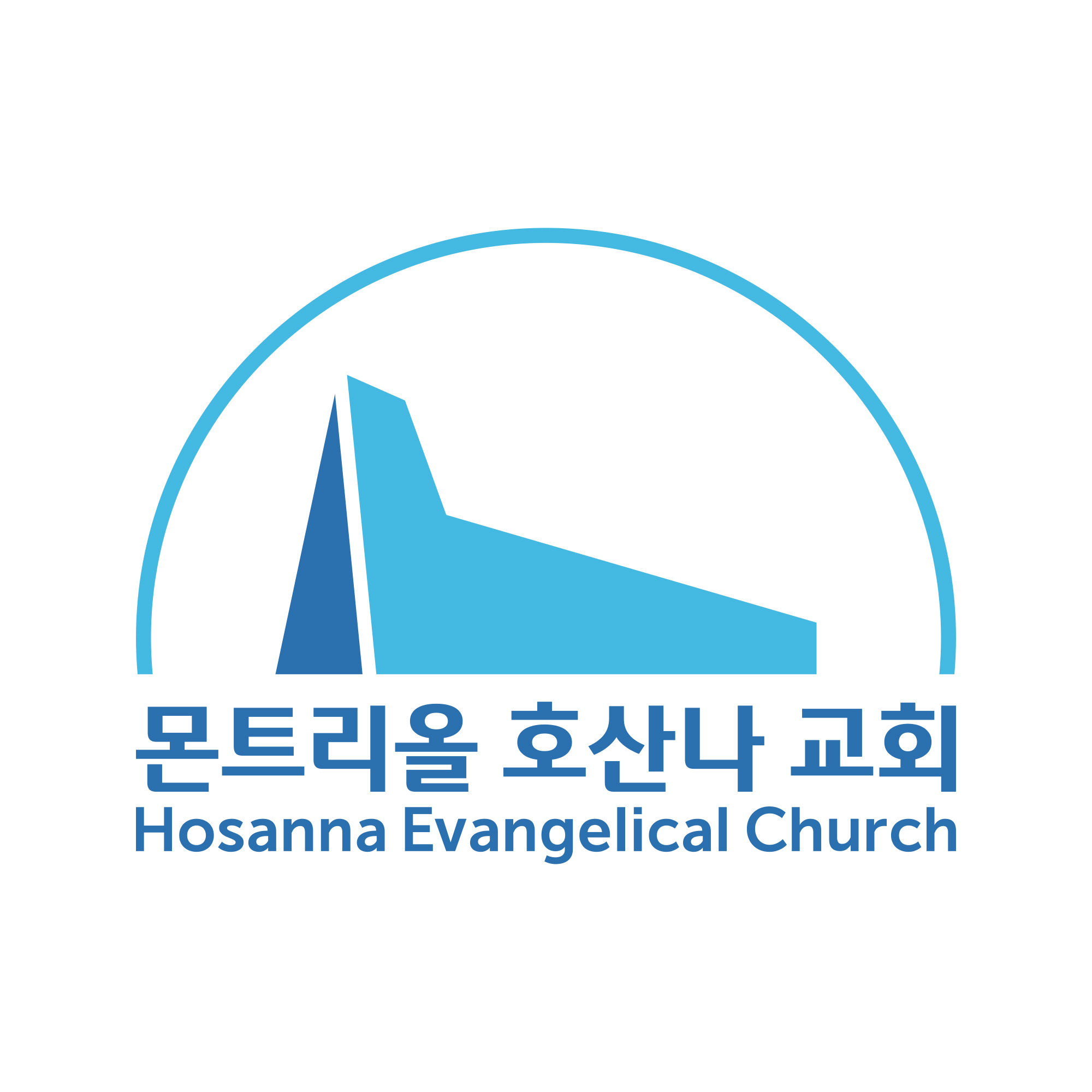Montreal Hosanna Evangelical Church